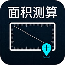 多能面积测算仪