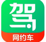 驾校一点通网约车