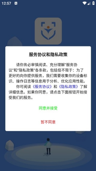 爱马奇成长记录