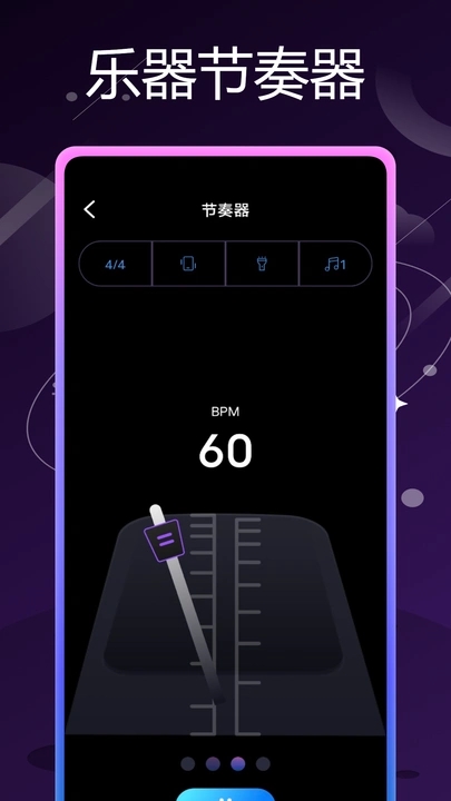 乐器社3