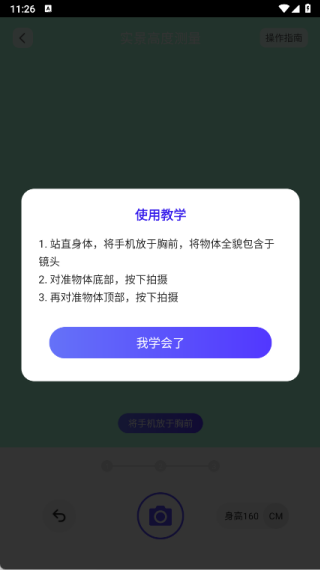 速享转换扫描仪