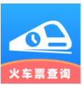 火车票出行查
