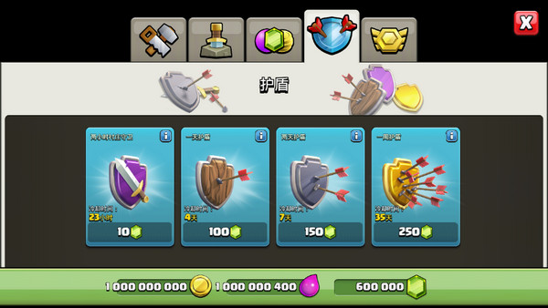 部落冲突魔改版