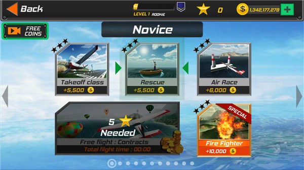 飞行试验模拟器3D1