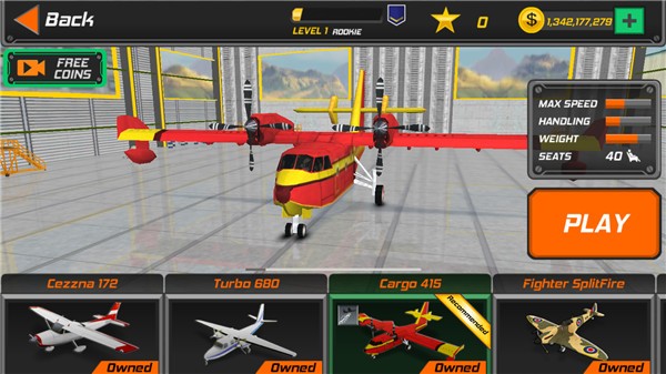 飞行试验模拟器3D2