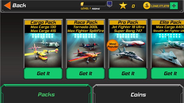 飞行试验模拟器3D3