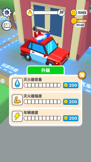 火柴人烈火英雄