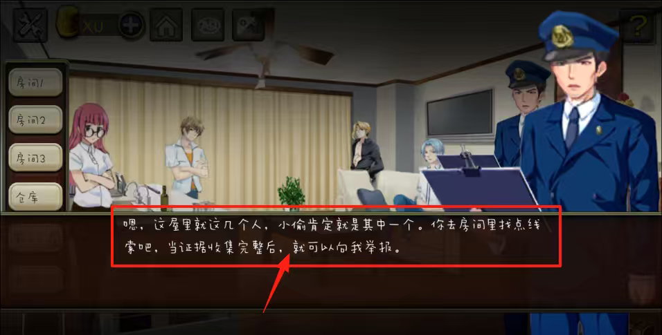 解救爱犬大冒险