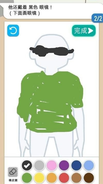 宝宝帮一手画天下3