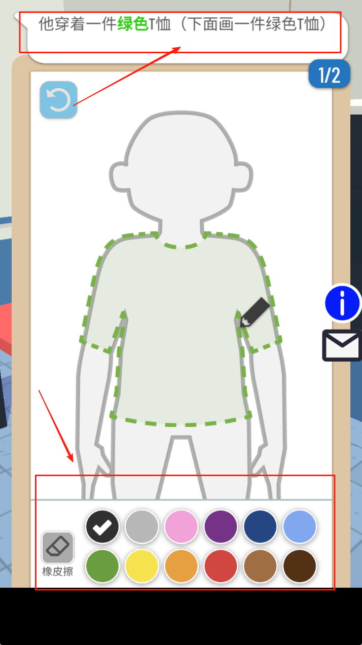 宝宝帮一手画天下