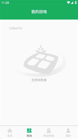 测亩测量全能王