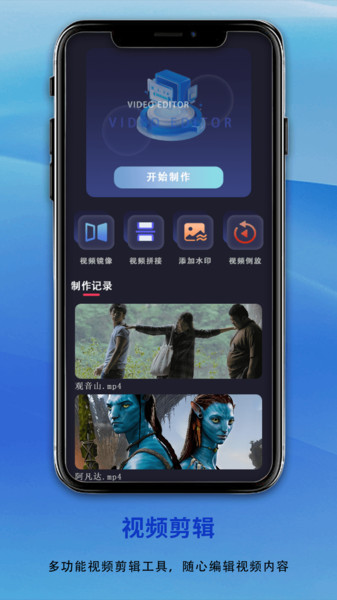 影视先锋播放器2