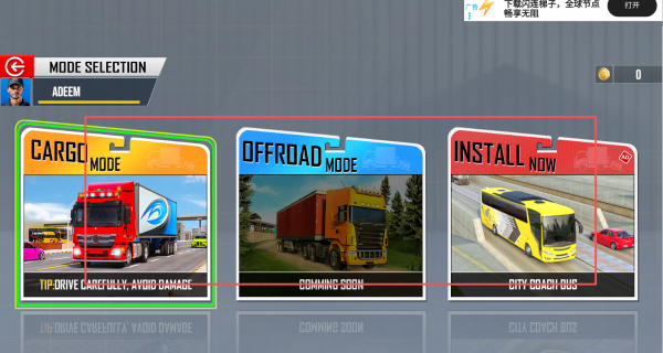 3D货运卡车模拟