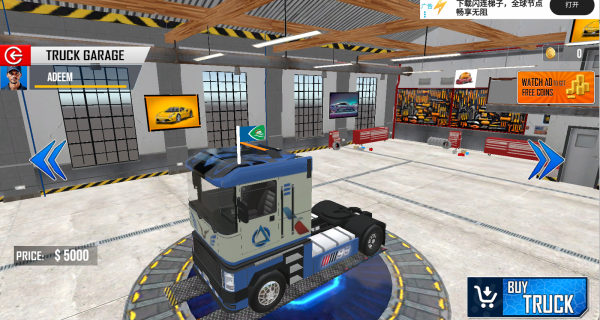 3D货运卡车模拟