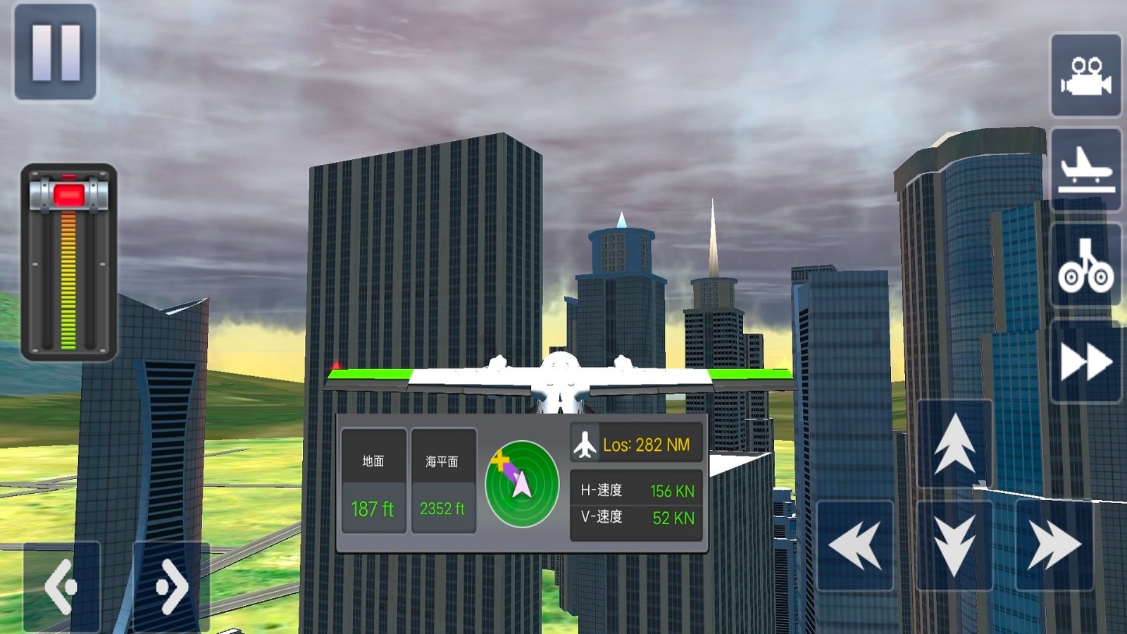 航空飞机驾驶模拟2