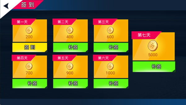 航空飞机驾驶模拟