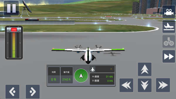 航空飞机驾驶模拟