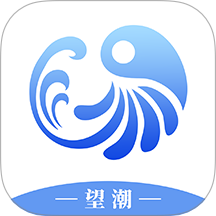 望潮新闻客户端