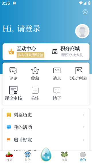 望潮新闻客户端