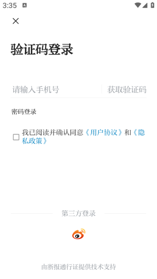 望潮新闻客户端