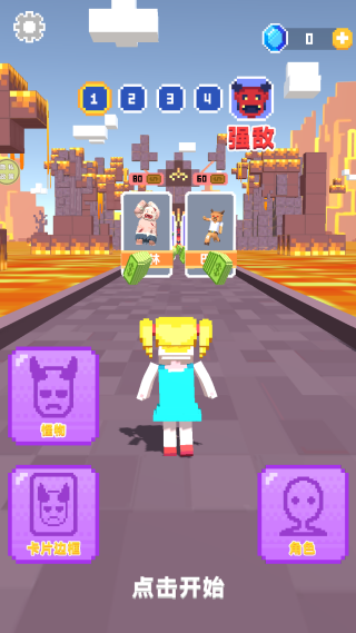 像素怪物大联盟