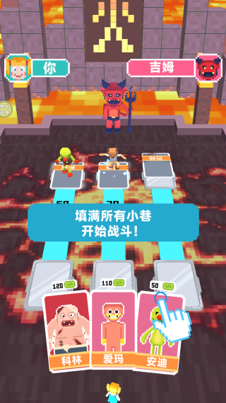 像素怪物大联盟