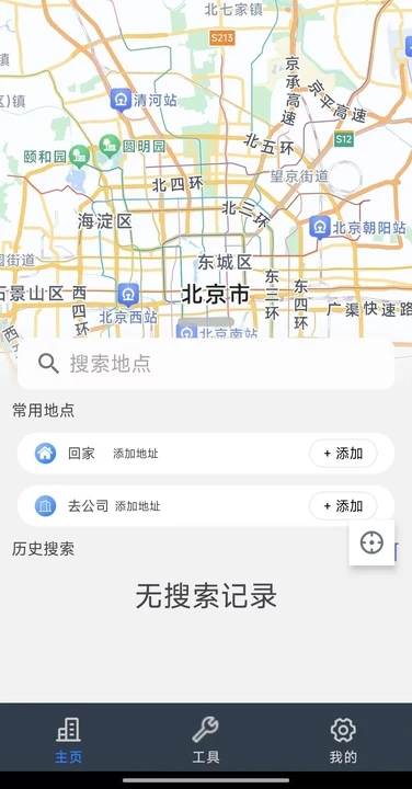 高清街景卫星地图4