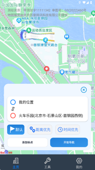 高清街景卫星地图
