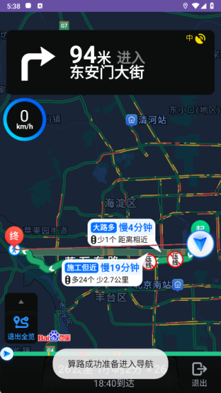 高清街景卫星地图