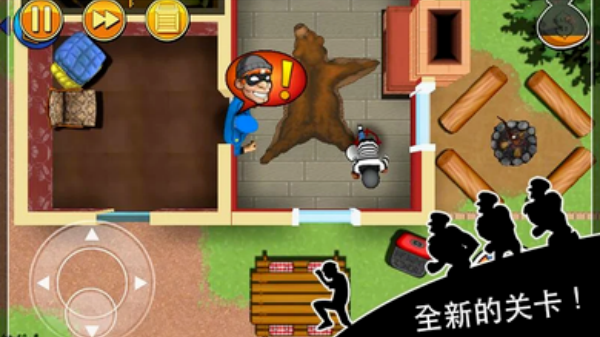 盖世大盗神偷鲍勃2