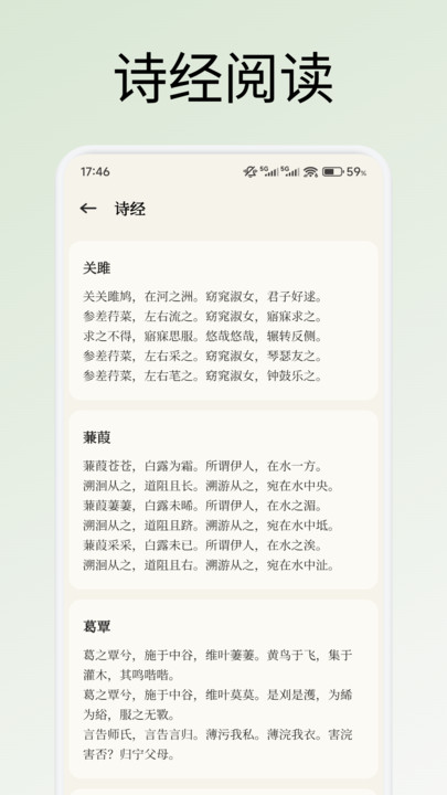 心悦汇集3
