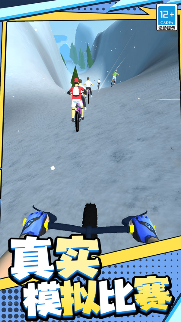 狂野飞车大冒险1