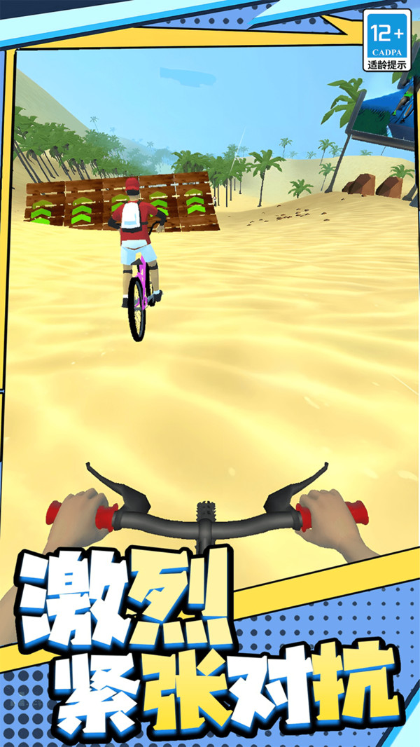 狂野飞车大冒险3