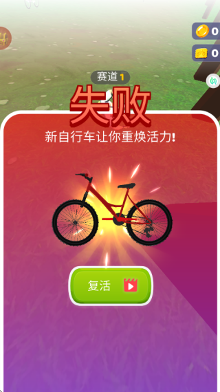 狂野飞车大冒险