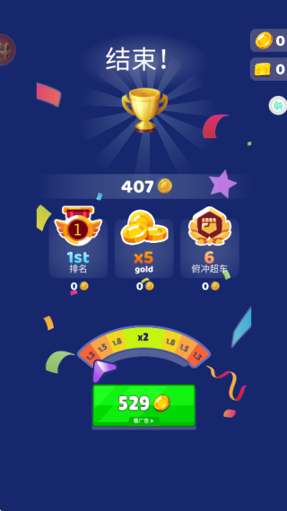 狂野飞车大冒险