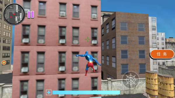 绳索卫士的都市冒险