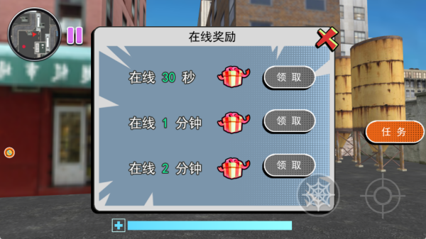 绳索卫士的都市冒险