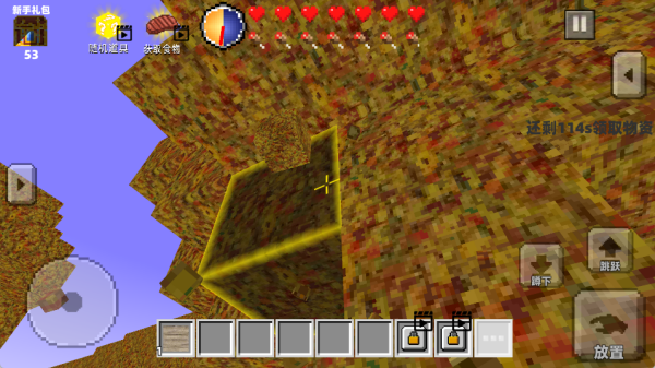 像素空岛生存模拟