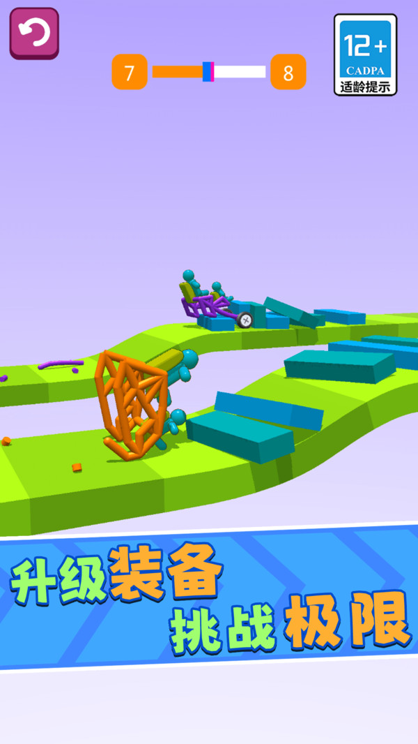 画个车车跑路咯1