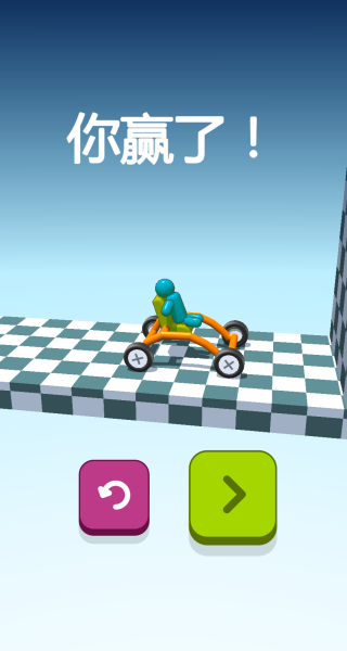 画个车车跑路咯