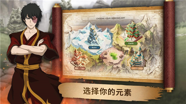 阿凡达领域冲突1