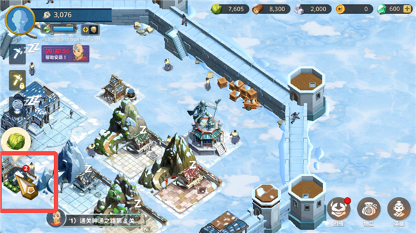 阿凡达领域冲突