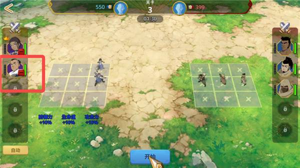 阿凡达领域冲突