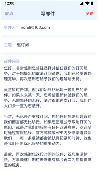 免费注册手机邮箱