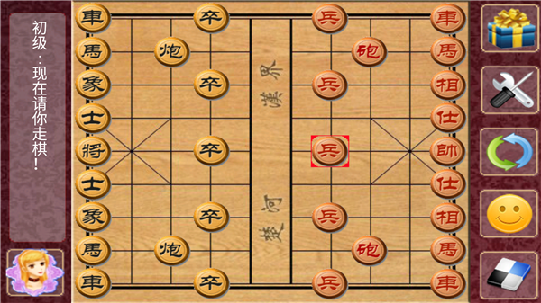 棋类大师3