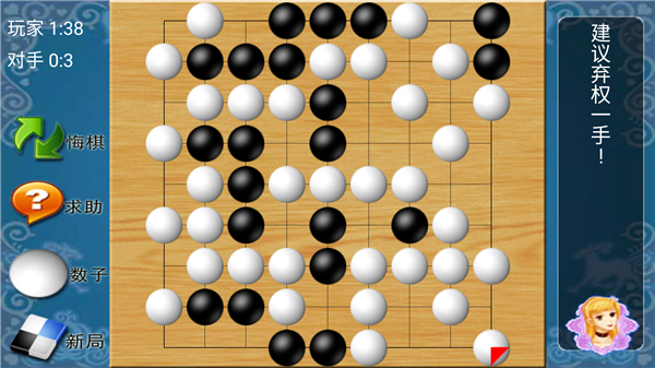 棋类大师