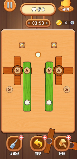 打螺丝拧不住拔钉子