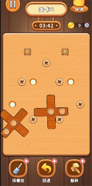 打螺丝拧不住拔钉子