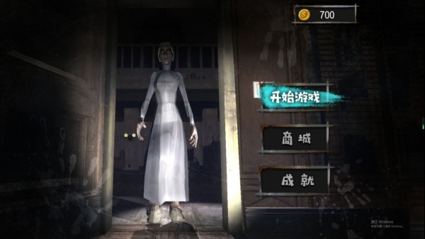 密室惊魂逃生记3