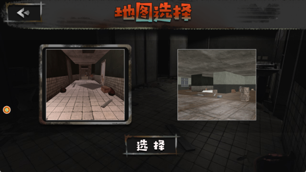 密室惊魂逃生记